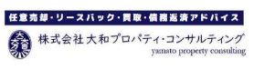 株式会社大和プロパティ・コンサルティング