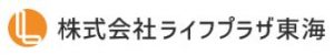 株式会社 ライフプラザ東海